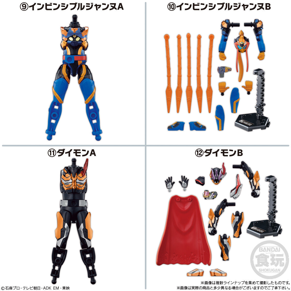 combo-mo-hinh-2022-new-boy-character-action-figure-05-cb-a2666241-4778-010