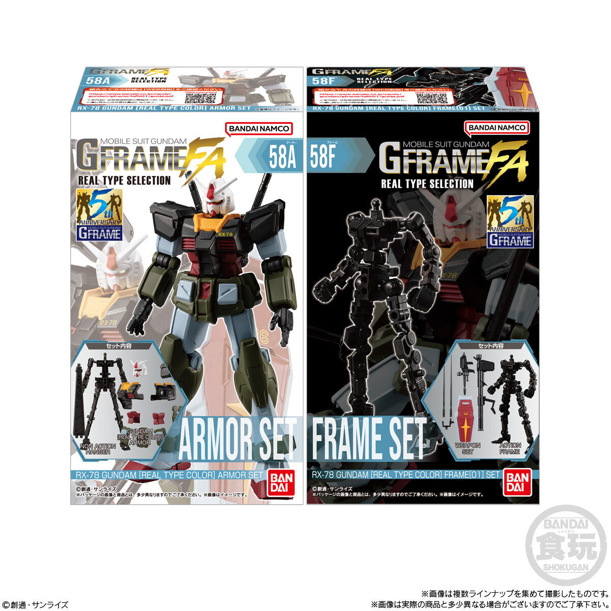 Combo mô hình MOBILE SUIT GUNDAM G-FRAME FA REAL TYPE BANDAI CANDY CB-A2657063-4778