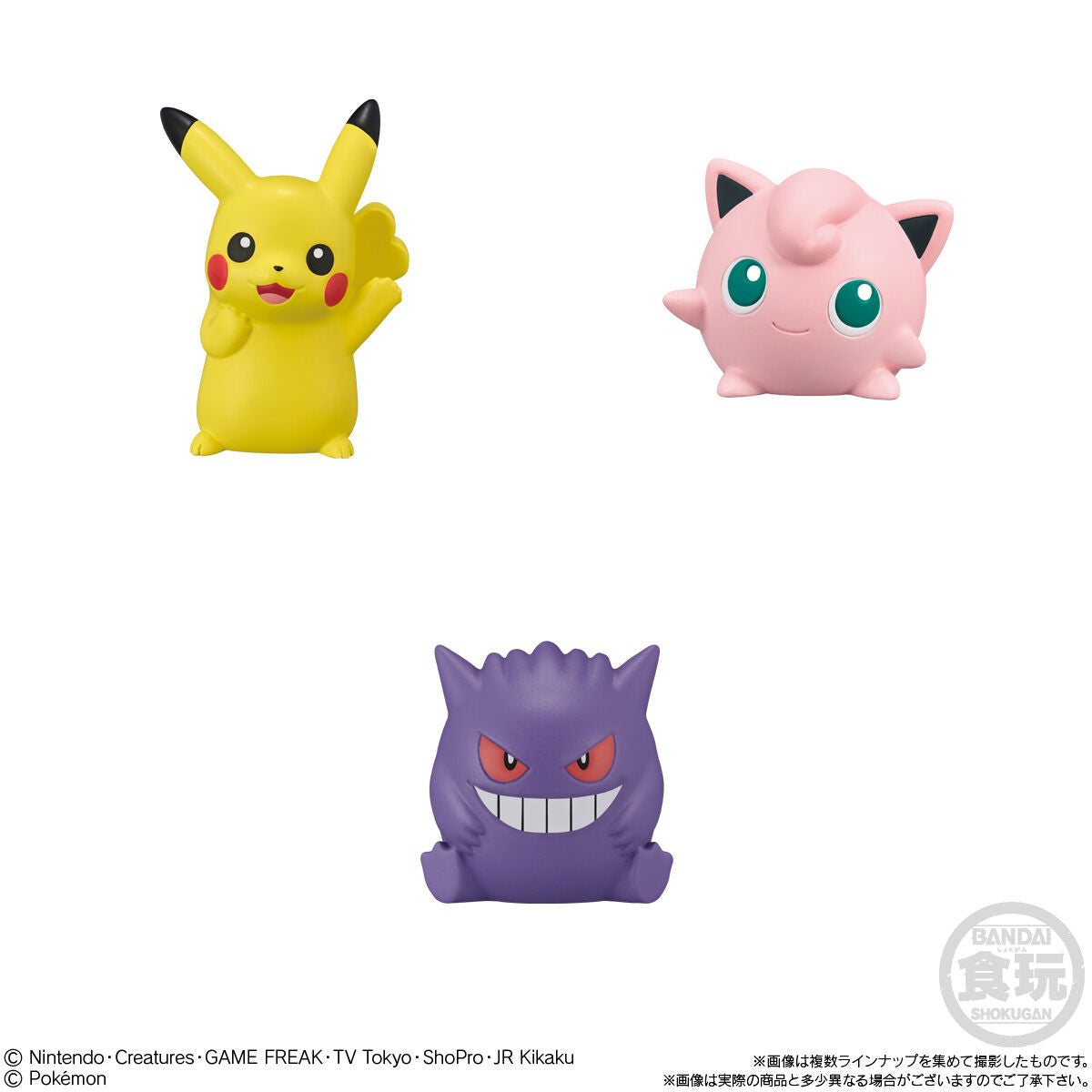 Mô hình nhân vật  POKEMON KIDS AUG-2023 BANDAI CANDY A2683332-4778