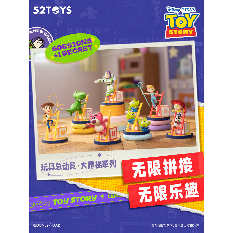 Mô hình DISNEY TOY STORY Super Party 52TOYS 6958985027427