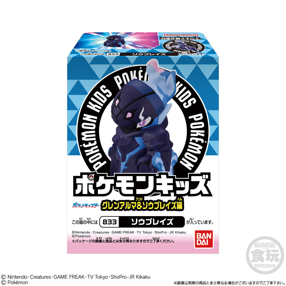 Mô hình nhân vật  POKEMON KIDS AUG-2023 BANDAI CANDY A2683332-4778