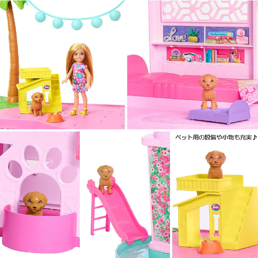 Barbie's Dream House - 2023 Version BARBIE HMX10