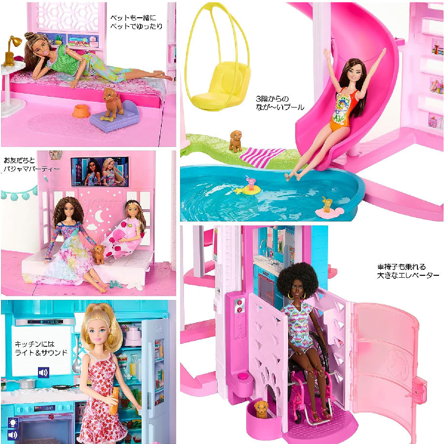 Barbie's Dream House - 2023 Version BARBIE HMX10