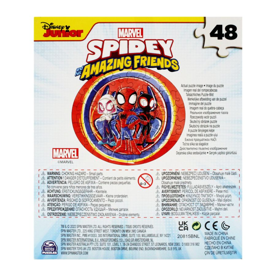 48-piece shape puzzle set - Spiderman SPIN GAMES 20140887 