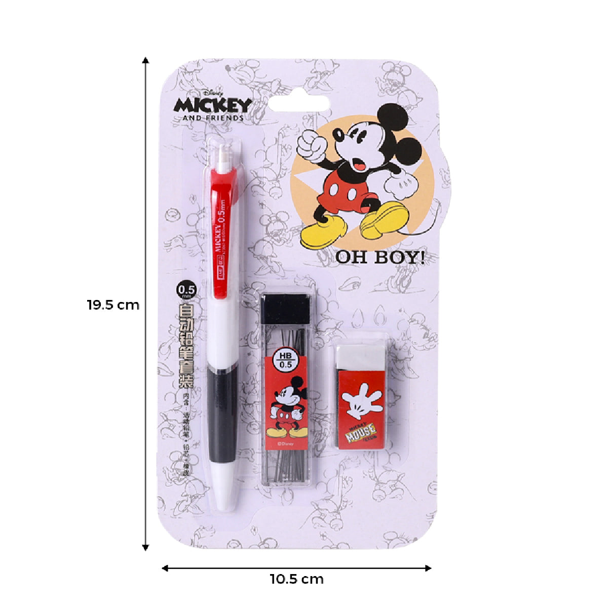 combo-but-chi-bam-mickey-mouse-unimass-a73067-m1s-03