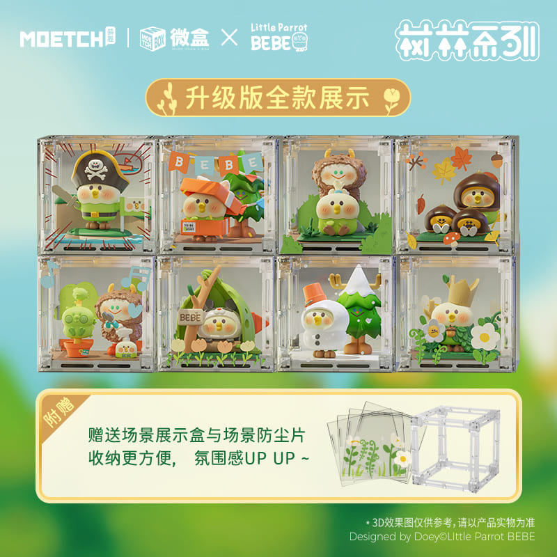mo-hinh-little-parrot-bebe-forest-22wh-006-03