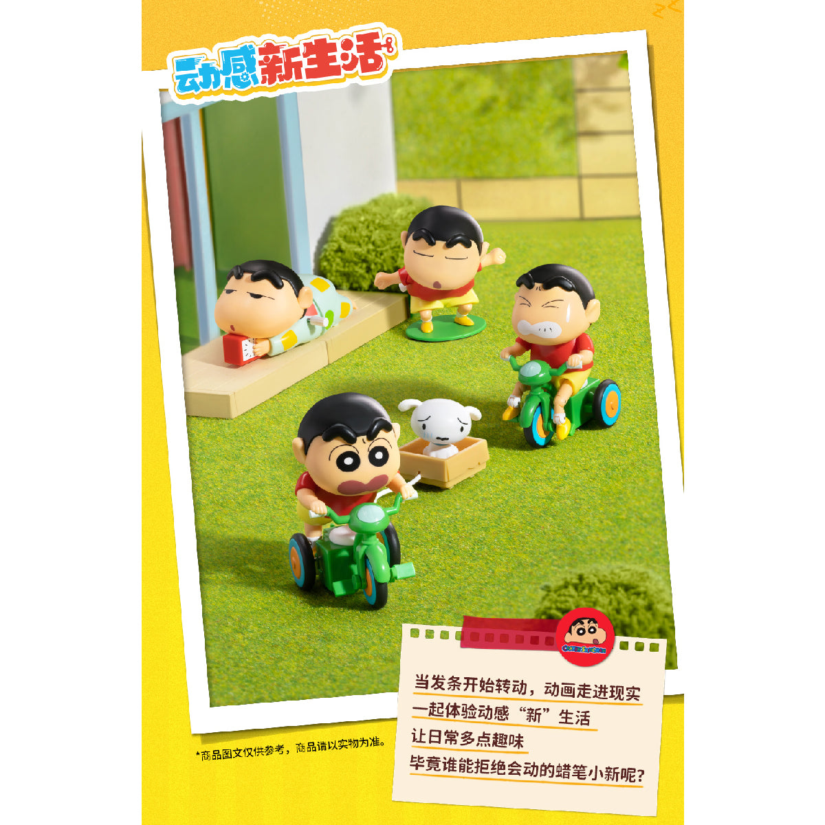 Mô Hình Crayon Shin Chan Dynamic New Life 52Toys 6958985022521