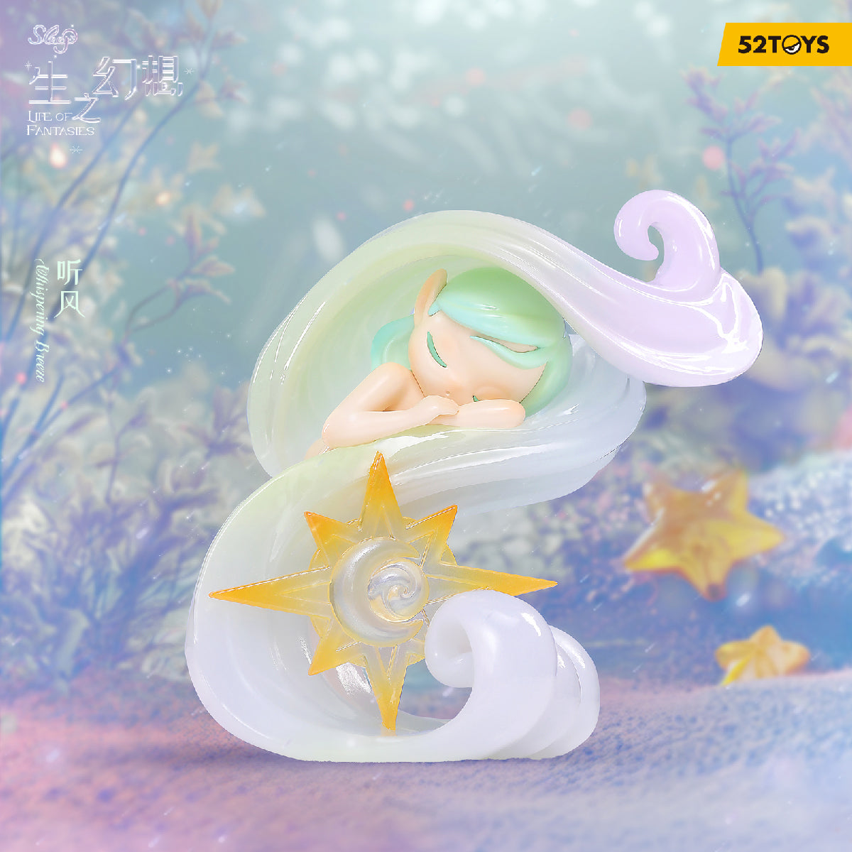 Mô Hình Sleep Dreamland Elves-Life Of Fantasy 52Toys 6958985022682