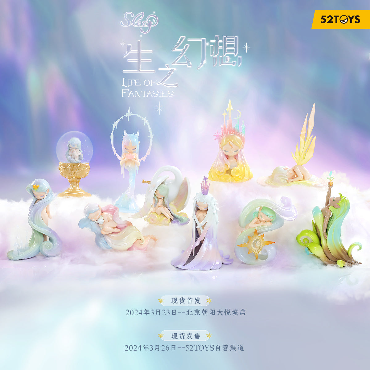 Mô Hình Sleep Dreamland Elves-Life Of Fantasy 52Toys 6958985022682