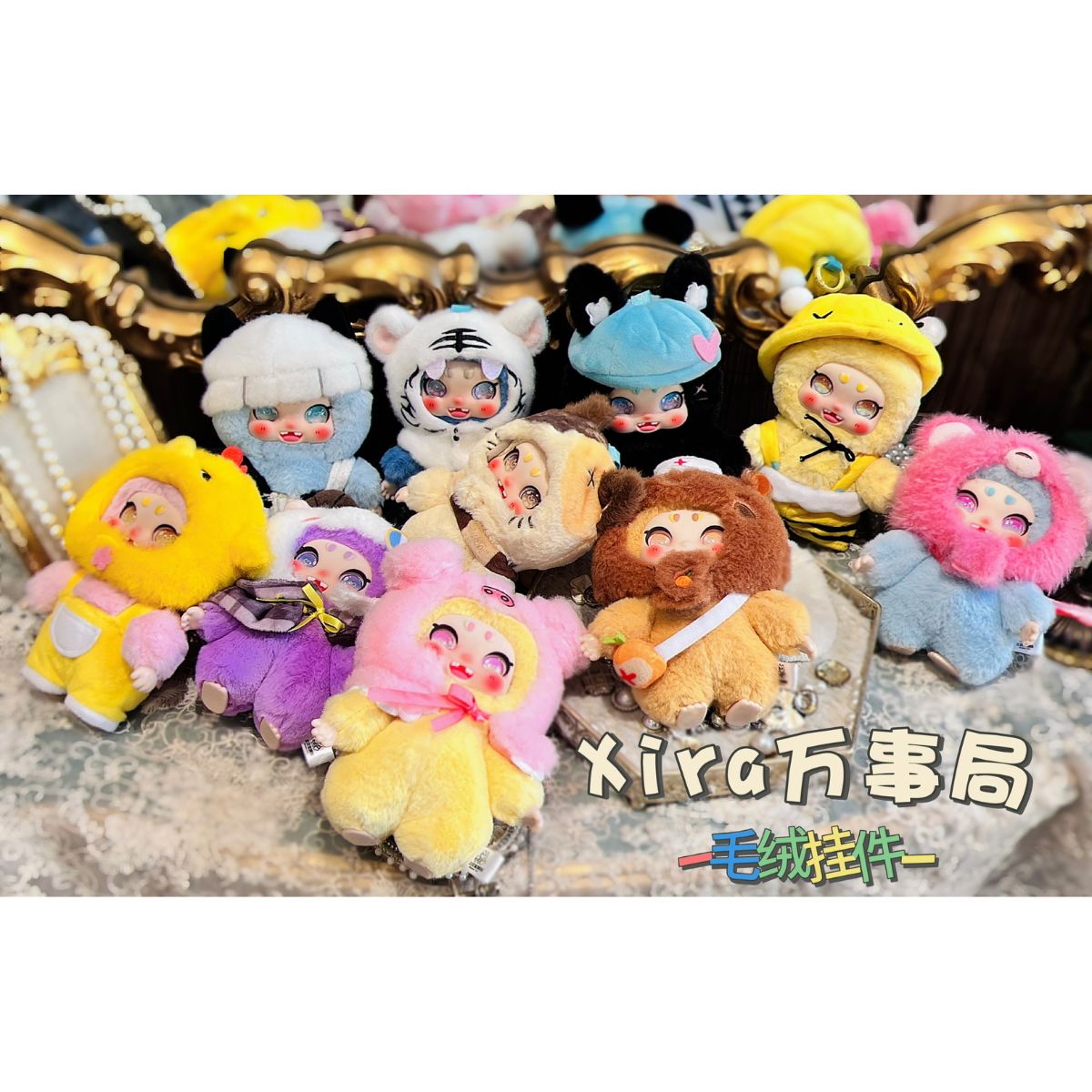 Móc Khoá Nhồi Bông Xira PLUSH TOY SZB24-036