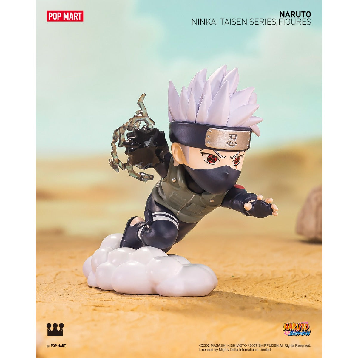 Mô Hình Naruto Ninkai Taisen POP MART 6941848247599