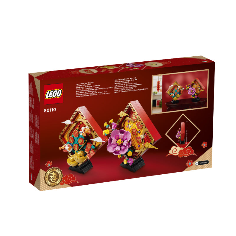 Đồ Chơi Lắp Ráp Khung Tranh Trang Trí Năm Mới LEGO ADULTS 80110