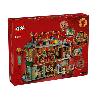 Đồ chơi lắp ráp Lễ hội gia đình tết sum vầy LEGO ADULTS 80113