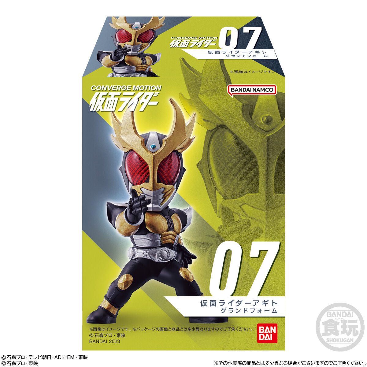 Mô hình nhân vật  CONVERGE MOTION KAMEN RIDER 2 BANDAI CANDY A2633564-4778