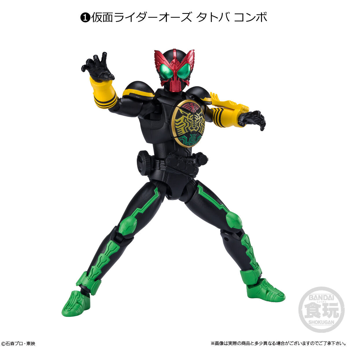 Mô hình nhân vật SHODO-XX (DOUBLE CROSS) KAMEN RIDER 03 BANDAI CANDY A2638050-4778