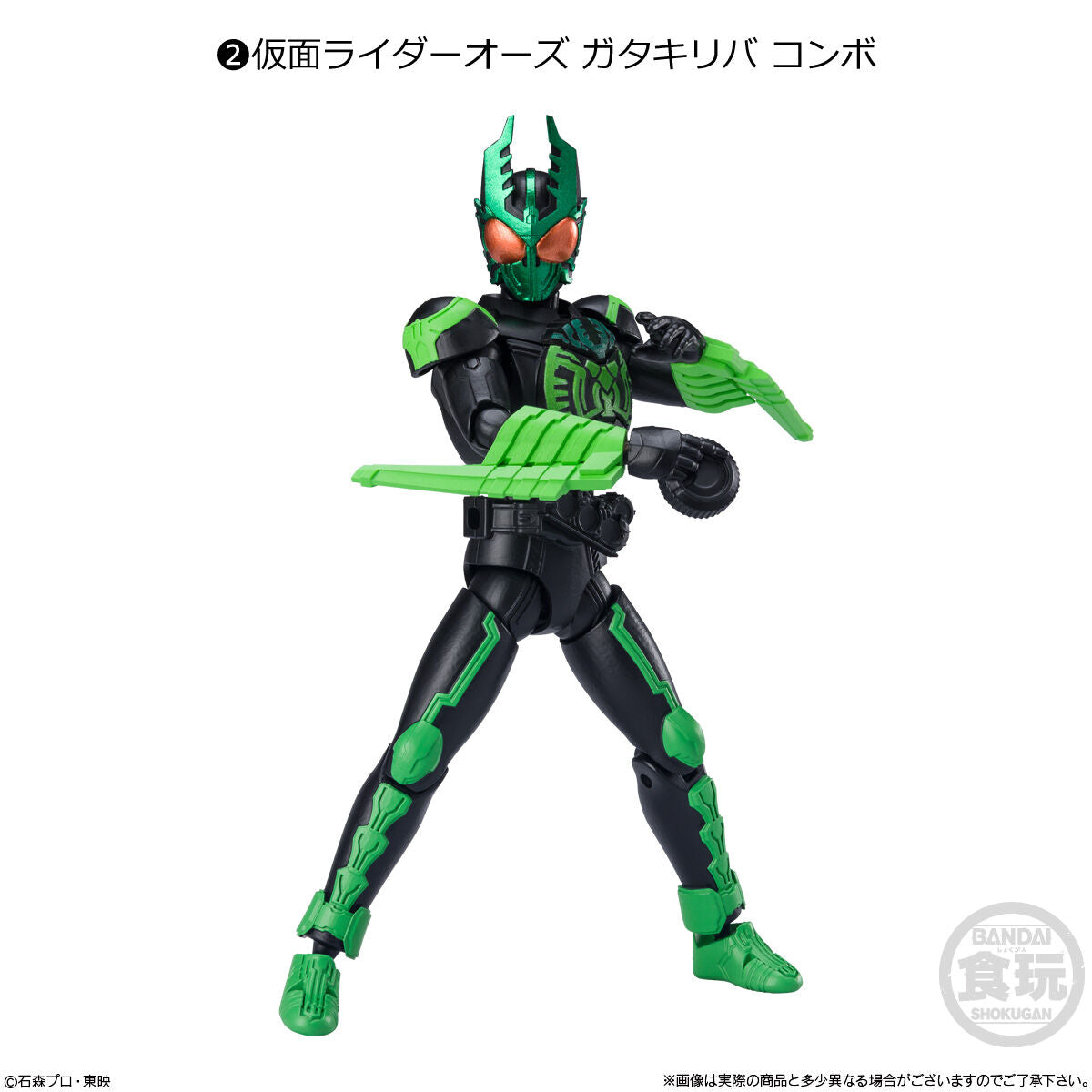 Mô hình nhân vật SHODO-XX (DOUBLE CROSS) KAMEN RIDER 03 BANDAI CANDY A2638050-4778