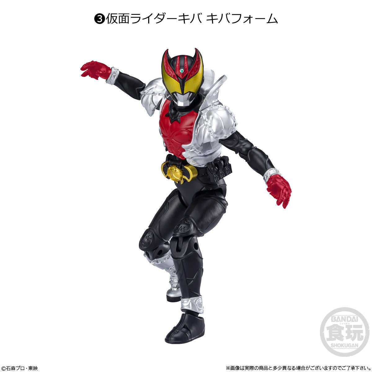 Mô hình nhân vật SHODO-XX (DOUBLE CROSS) KAMEN RIDER 03 BANDAI CANDY A2638050-4778