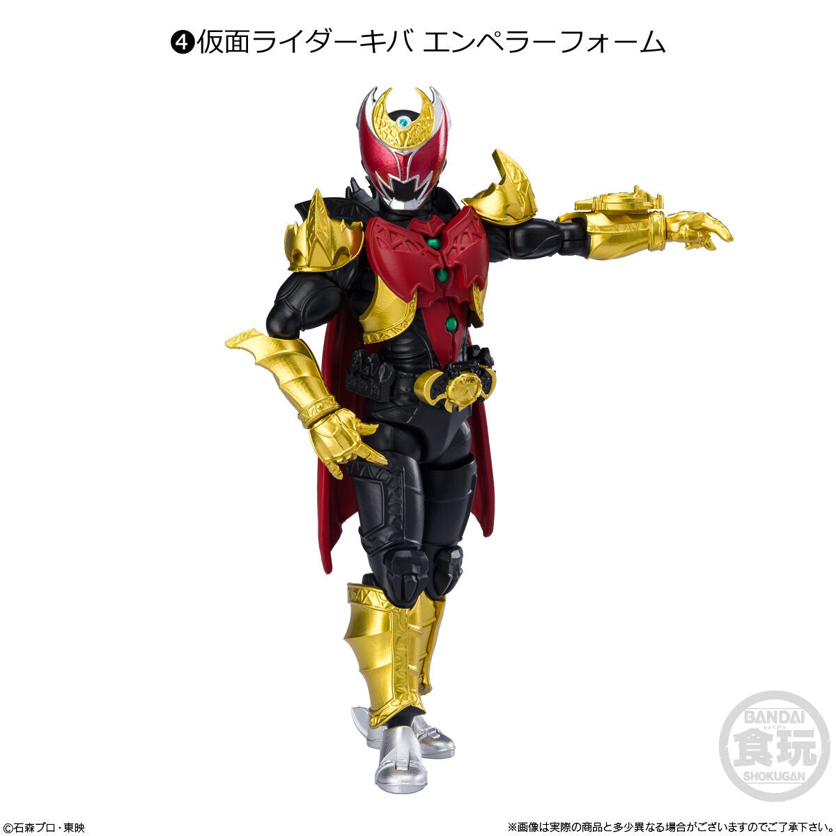 Mô hình nhân vật SHODO-XX (DOUBLE CROSS) KAMEN RIDER 03 BANDAI CANDY A2638050-4778