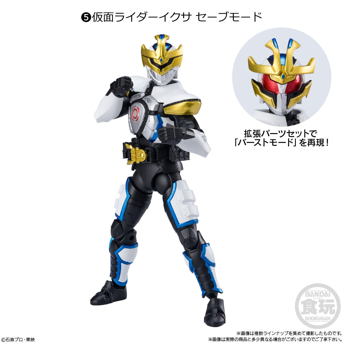 mo-hinh-nhan-vat-shodo-xx-double-cross-kamen-rider-03-a2638050-4778-06