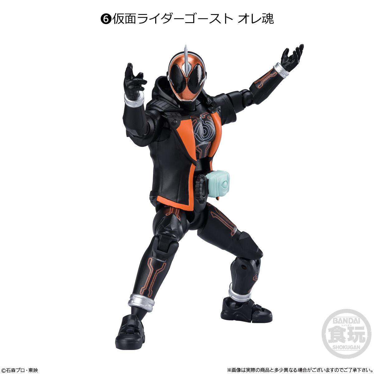 Mô hình nhân vật SHODO-XX (DOUBLE CROSS) KAMEN RIDER 03 BANDAI CANDY A2638050-4778