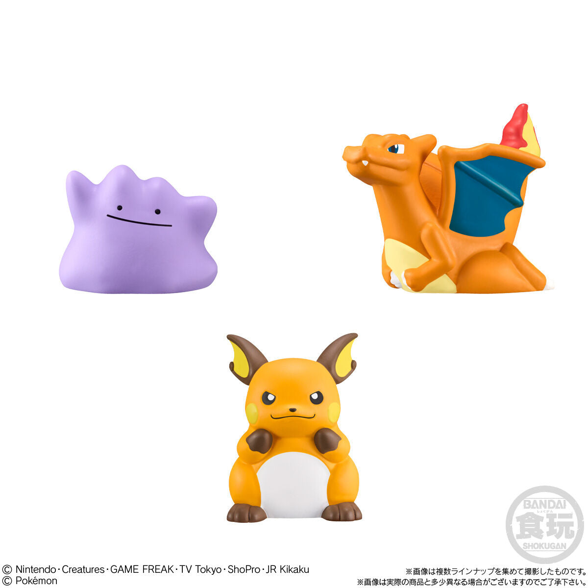 Mô hình nhân vật POKEMON KIDS TO THE WORLD OF ADVENTURE BANDAI CANDY A2692553-4778